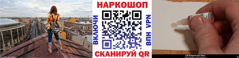 Где можно купить наркотики Санкт-Петербург Галлюциногенные грибы КОКАИН СОЛЬ Конопля Меф Гашиш