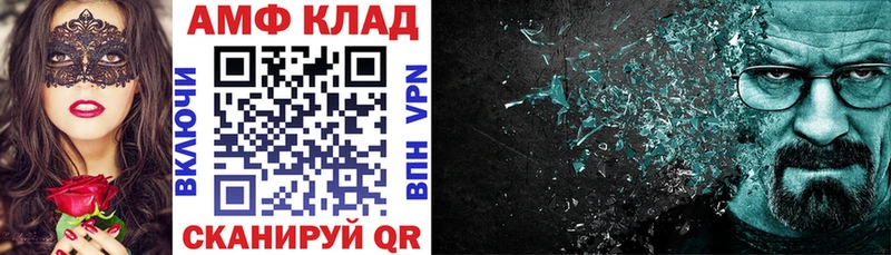 OMG ТОР  где найти наркотики  Санкт-Петербург  АМФ Розовый 