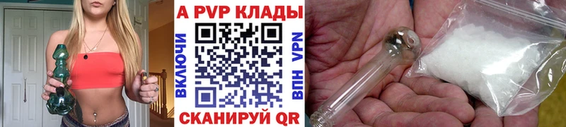 Alpha-PVP крисы CK  MEGA зеркало  Санкт-Петербург 