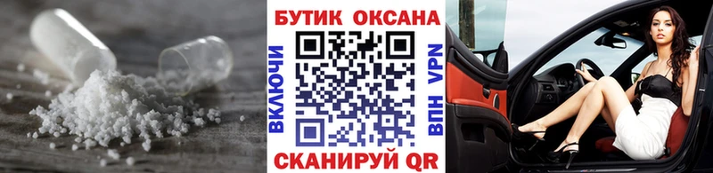кракен вход  Санкт-Петербург  БУТИРАТ жидкий экстази 