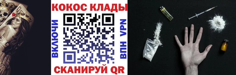 КОКАИН 99%  Санкт-Петербург 