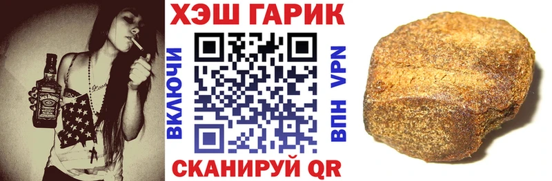 Гашиш убойный наркота Санкт-Петербург
