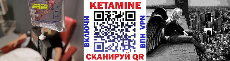 Кетамин ketamine  Санкт-Петербург 
