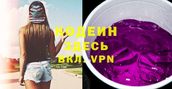 первитин Алзамай