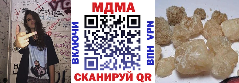 хочу наркоту Санкт-Петербург МДМА молли
