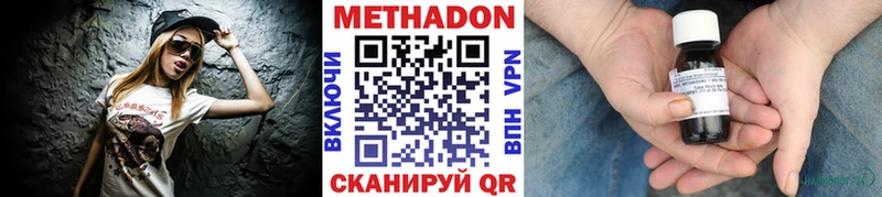 Метадон кристалл  KRAKEN вход  Санкт-Петербург 