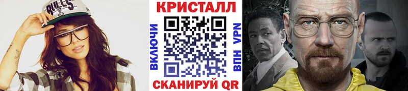 Метамфетамин кристалл Санкт-Петербург