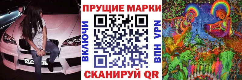 Марки 25I-NBOMe 1500мкг  Санкт-Петербург 